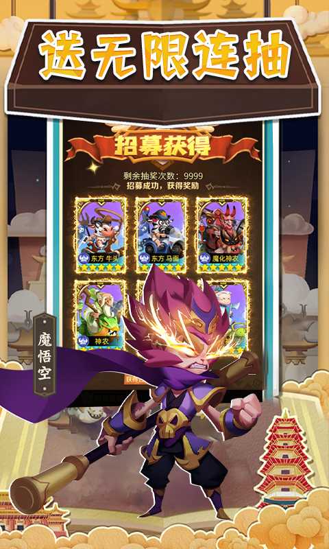 暴走神话（IOS）(暴走神话官网)