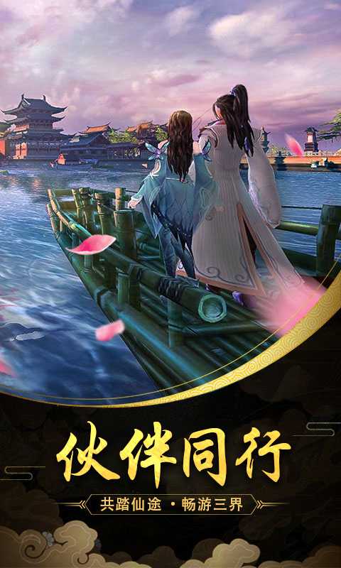 魔天记3D（IOS）(魔天记3D(上线送V6)下载 BT手游手游 手游下载网)