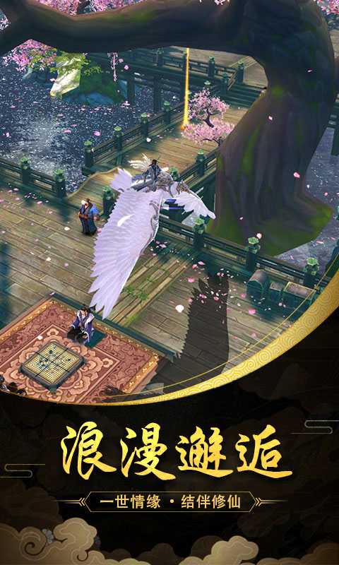 魔天记3D（IOS）(魔天记3D(上线送V6)下载 BT手游手游 手游下载网)