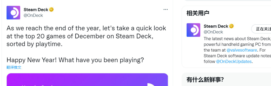 2022年12月Steam Deck上最受欢迎的20大游戏公布