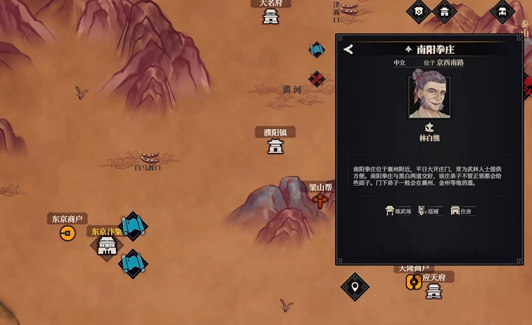 《江湖十一》游戏评测：原本身具黑马之姿，但被制作人玩崩了！