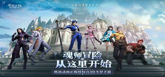 斗罗大陆魂师对决女皇独尊怎么过 女皇独尊攻略(斗罗大陆魂师对决)