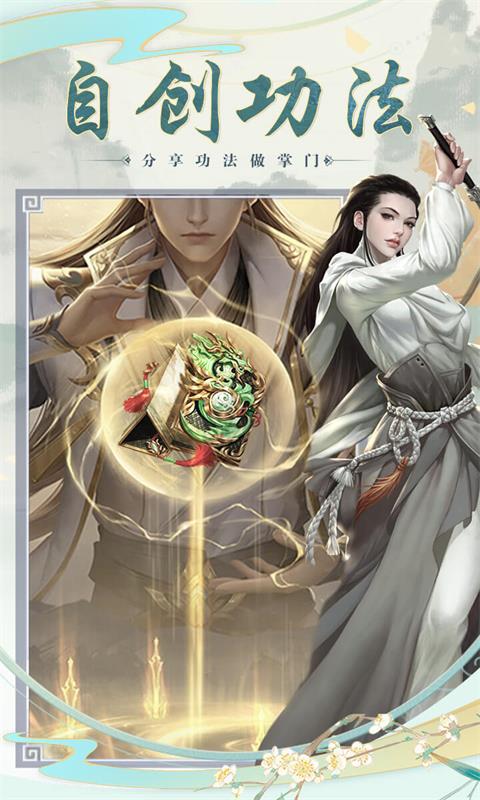 非神勿扰（IOS）