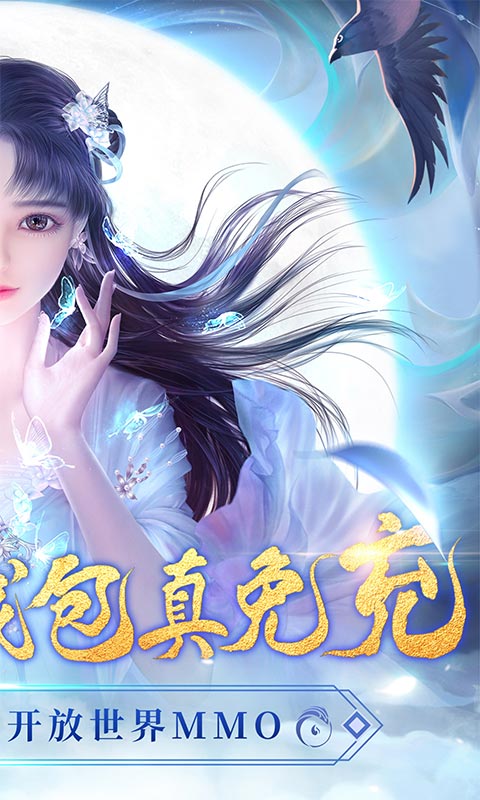 绝世战魂：前传（IOS）