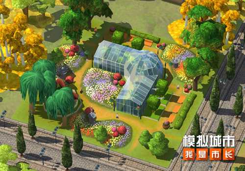 《模拟城市：我是市长》梦幻花园主题建筑抢先看(模拟城市我是巿长999999钻999999金币游戏)