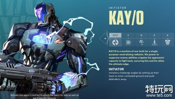 《无畏契约》KAY/O技能介绍 瓦罗兰特KO机器人技能攻略