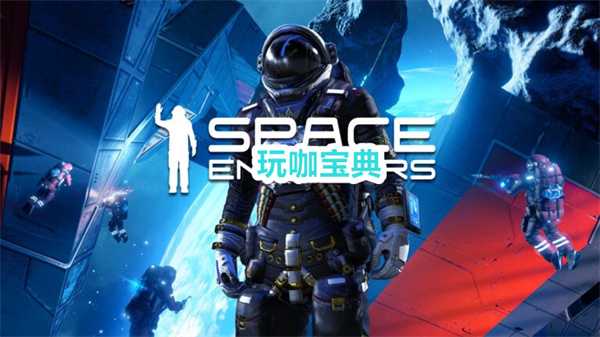 特别好评游戏《太空工程师》5月11日推出PS4/5版本(steam特别好评游戏)