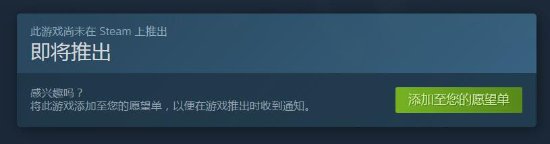 要来了？《寂静岭2：重制版》Steam商店界面发布日期变为即将推出