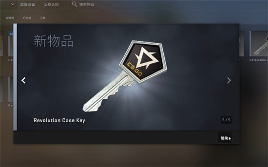 csgo钥匙怎么获得 csgo钥匙在哪买(csgo钥匙怎么交易给他人)