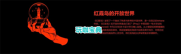 Ak新作《红霞岛》暴死!毁灭无数人期望的失望之作!