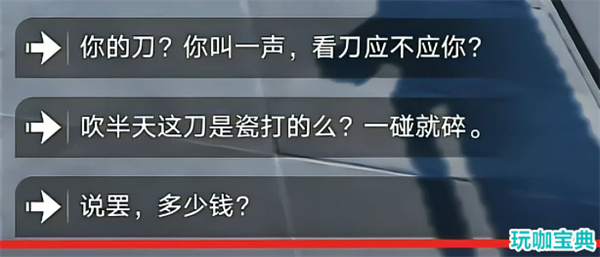 崩坏星穹铁道崇高道德的赞许收集攻略 崩坏星穹铁道星槎海中枢赞许收集攻略