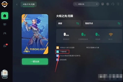 火炬之光无限有pc端吗(火炬之光无限有疲劳吗)