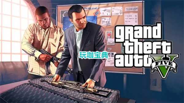 gta5怎么快速赚钱 gta5快速赚钱方法(gta5怎么快速吃东西)