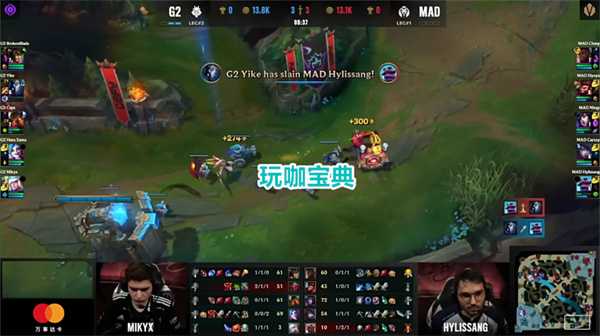 G2 3：0 MAD，MSI最快乐的比赛，绝不能错过的满汉全席!