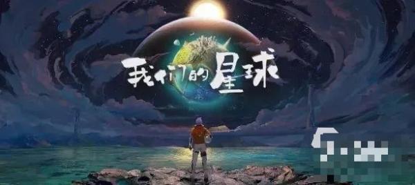 创造吧我们的星球木材怎么获得 创造吧我们的星球木材获得方法分享