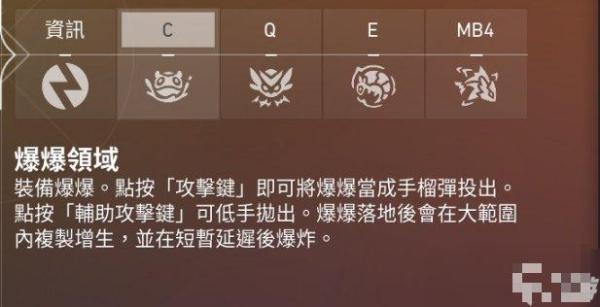 《无畏契约》盖克技能是什么 盖克英雄技能介绍