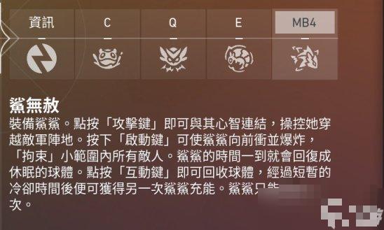 《无畏契约》盖克技能是什么 盖克英雄技能介绍