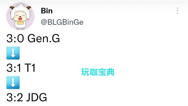 BLG成功战胜T1，提前宣布MSI冠军只能属于LPL!