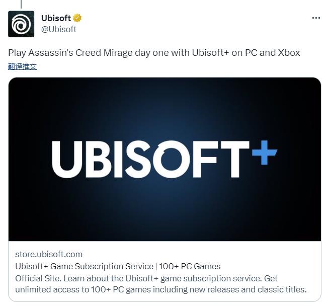 《刺客信条：幻景》将首发登陆Ubisoft+服务 包含PC和Xbox(刺客信条幻景在哪个国家)