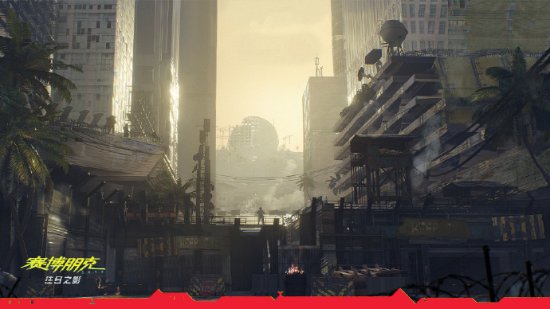 《赛博朋克2077》“往日之影”狗镇介绍：破败荒颓的城中城(赛博朋克2077配置要求)