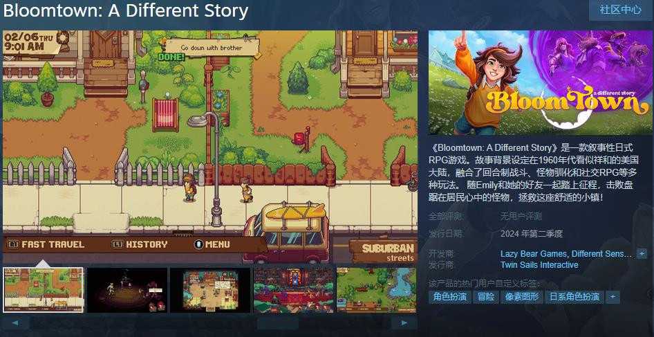 《Bloomtown: A Different Story》明年第二季度发售 支持简中(bloomtown a different story)