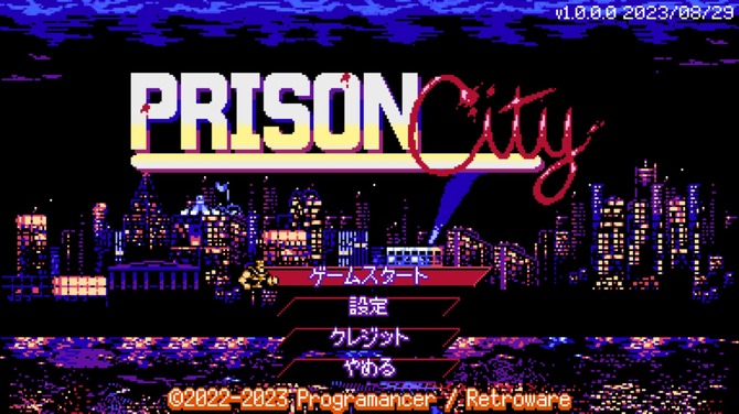 2D横版动作射击《Prison City》登陆steam 魂斗罗风格再现(2d横版射击游戏)