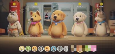 《动物派对》更换小动物游戏颜色方法介绍