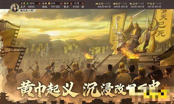 《三国志战略版》于禁阵容怎么搭配？于禁阵容搭配推荐(三国志战略版礼包码)