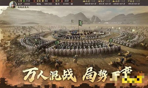 《三国志战略版》邓艾阵容怎么搭配？邓艾阵容搭配推荐(三国志战略版九游客户端下载手游)