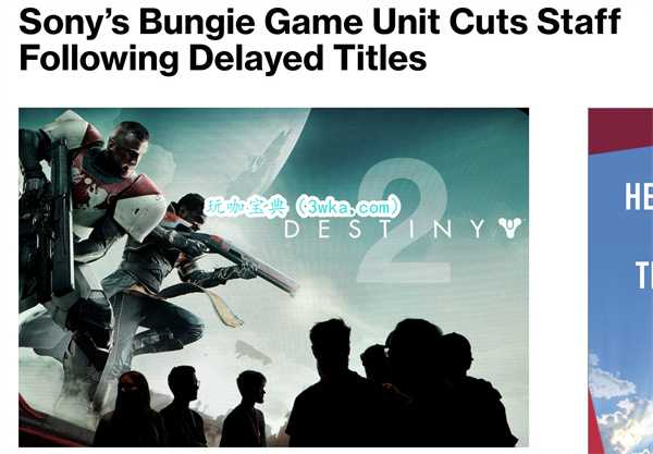 Bungie宣布裁员 《命运2》DLC及新作《马拉松》推迟发布(BUNGIE官网)