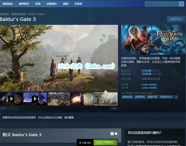 steam怎么给好友送游戏(steam怎么给非好友发消息)