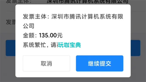 CF绝迹资本家后续，广君道歉，CF玩家大联合，一直施压官方!