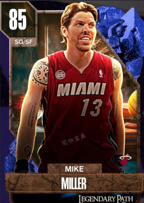 NBA 2K24迈克米勒怎么获取？迈克米勒获取方法介绍