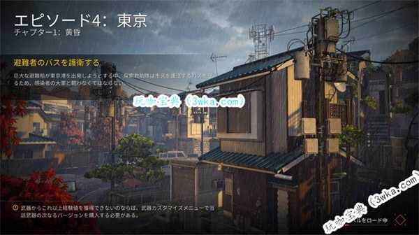 僵尸世界大战劫后余生新DLC