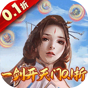 征战九州（0.1一剑开天门）中文版