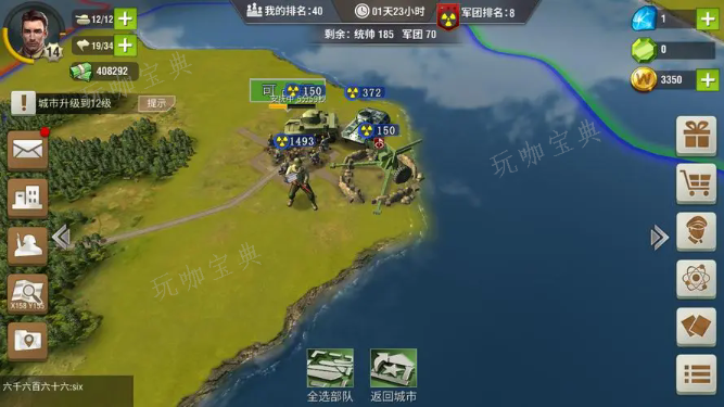 二战风云统率怎么提高