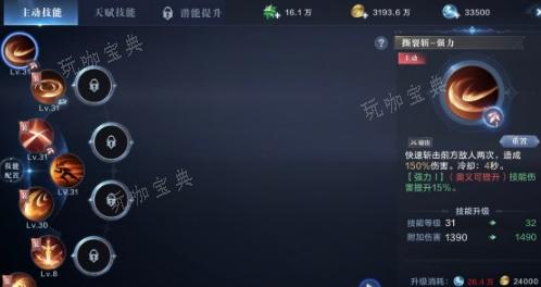全民奇迹战士技能五行是什么？(全民奇迹战士技能是什么元素属性)