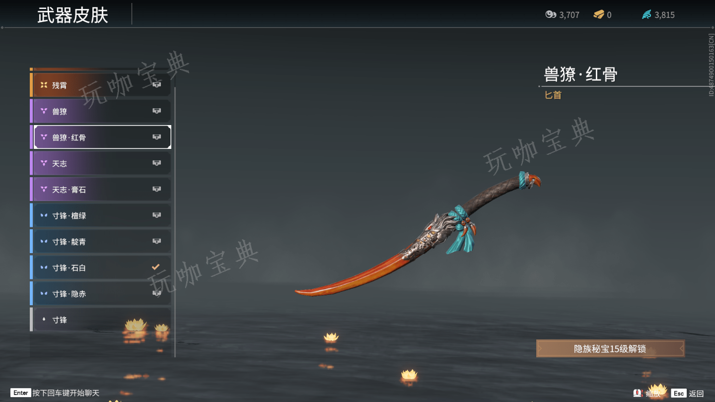 《永劫无间》进攻型是什么