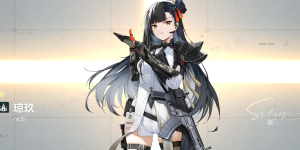 少女前线2追放琼玖配队玩法 琼玖最强阵容推荐