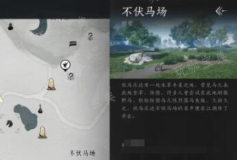 《燕云十六声》观心卷内功怎么获得图二