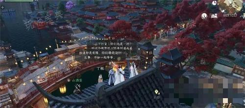 《逆水寒手游》情缘约会地点事件攻略