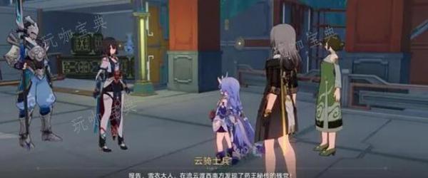《崩坏星穹铁道》雪衣量子纯色队阵容搭配攻略
