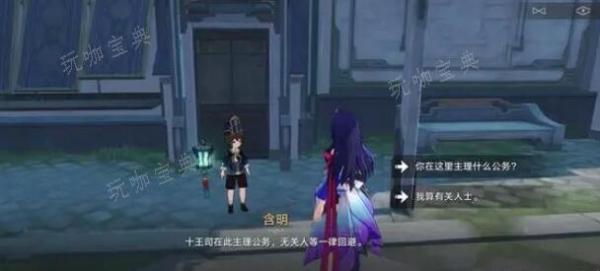 《崩坏星穹铁道》雪衣击破队玩法搭配攻略