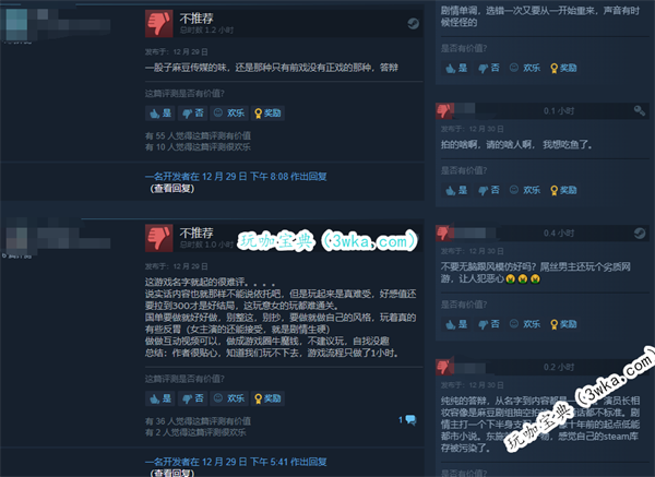 完蛋!我也能追到美女了!