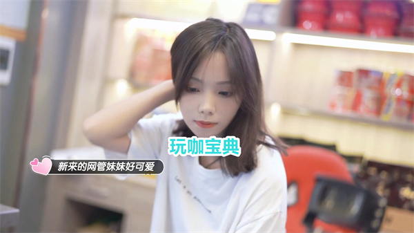 抄袭蹭热度的拉跨作品，完蛋我也能追到美女了，受到大量差评!