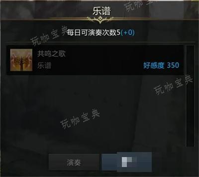 《命运方舟》希拉好感度任务如何做