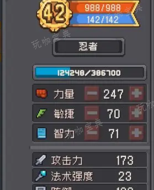 《元气骑士前传》忍者和刺客哪个更强 忍者和刺客的区别对比分析图片3