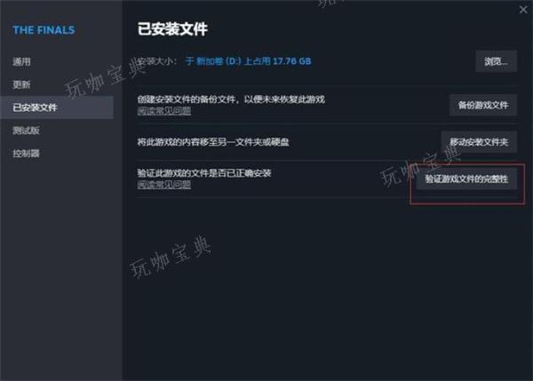 thefinals连接失败tfla0002怎么办图1