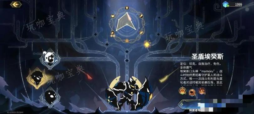 《超进化物语2》新手阵容搭配攻略 《超进化物语2》新手阵容推荐[图]图片1