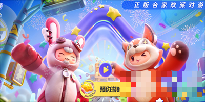元梦之星金色名字怎么弄出来的？元梦之星金色名字获得方法分享[图]图片1